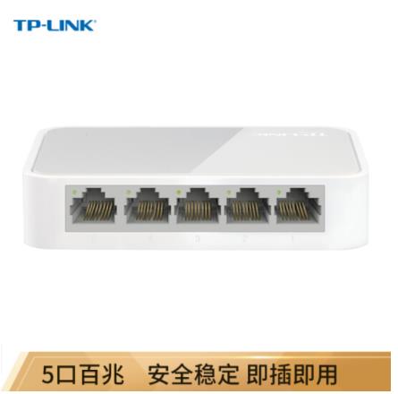 TP-LINK 5口百兆交换机 4口监控网络网线分线器 家用宿舍分流器 TL-SF1005+ 
