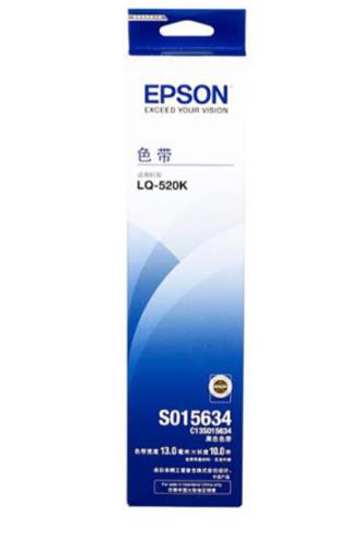 爱普生（EPSON）针式 打印机LQ-520K 色带S015634（ZLN） 