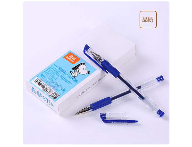 真彩009蓝色 中性笔考试笔办公笔0.5mm蓝色签字笔水笔 12支/盒 