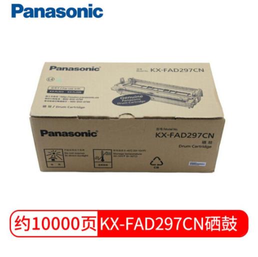 松下Panasonic KX-FAD297CN原装硒鼓 