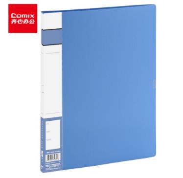 齐心(Comix) A4蓝色单强力夹+插袋 A4文件夹 资料夹 A602 