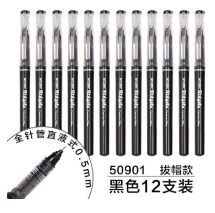 晨光（M&G）直液式全针管中性笔签字笔走珠笔0.5mm大容量考试笔速干ARP 50901黑色12支 