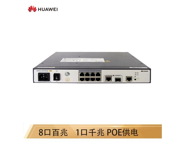 华为 HUAWEI S2700-9TP-PWR-EI以太网智能8口百兆接入交换机POE供电二层应用新 