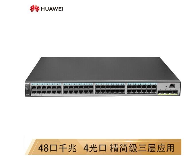 华为（HUAWEI）S5720S-52P-LI-AC 48口全千兆三层企业级以太网络核心交换机 可网 