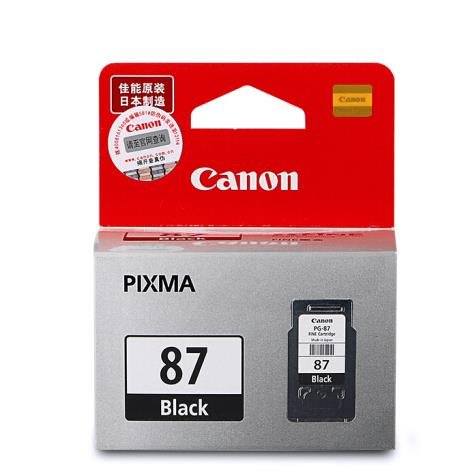 佳能（CANON） PG-87/CL-97 打印机墨盒E568喷墨无线复印机打印机一体机官方原装耗材 