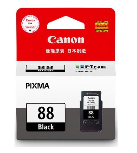 佳能（Canon）PG-88黑色墨盒CL-98彩色墨盒适用于PIXMA/E500 彩色原装墨盒15m 