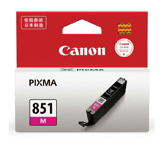佳能（Canon）851M红色原装墨盒 适用MG7580 MG5580 mg6780 