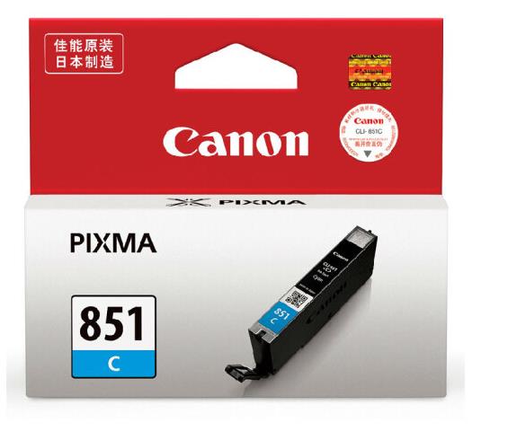 佳能（Canon）CLI851C原装墨盒 适用MG7580 MG5580 mg6780 
