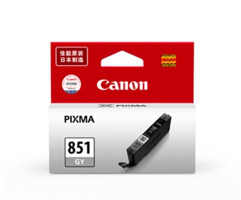 佳能（Canon）CLI-851 灰色墨盒适用IP7280/728/928 CLI-8 