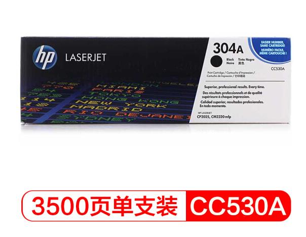 惠普（HP）Color LaserJet CC530A黑色硒鼓 304A（适用Color Laser 