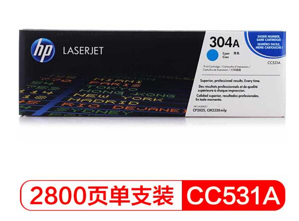 惠普（HP）Color LaserJet CC531A 蓝色硒鼓 304A（适用Color Lase 