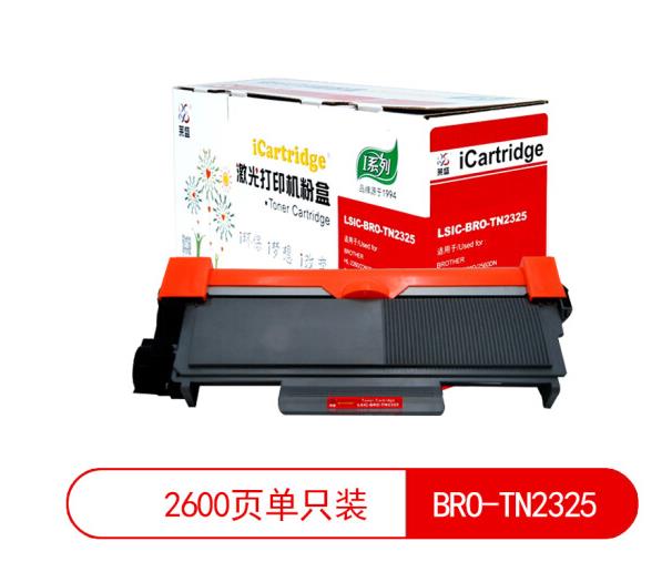 iCartridge LSIC-BRO-TN2325粉盒 适用于兄弟HL-2260/2260D 