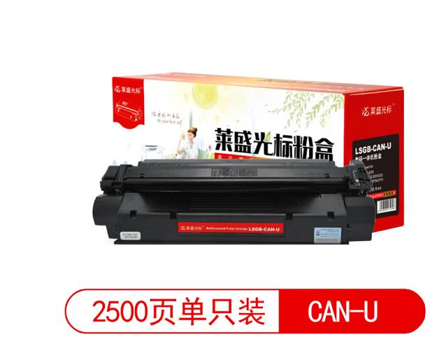 莱盛光标LSGB-CAN-U黑色墨粉盒适用于CANON LBP-3200 IC MF3110/311 
