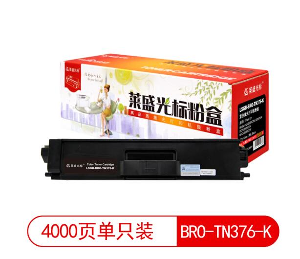 莱盛光标LSGB-BRO-TN376-K黑色墨粉盒适用于Brother HL-L8250CDN/L9 
