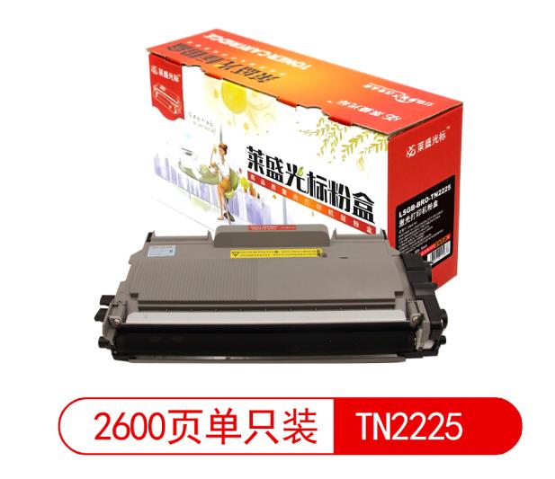 莱盛光标 LSGB-BRO-TN2225黑色粉盒适用BROTHER HL-2240/2250DN D 