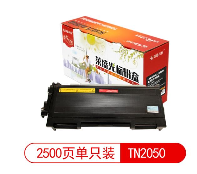 莱盛光标 LSGB-BRO-TN2050黑色粉盒适用BROTHER HL-2040/2045/207 