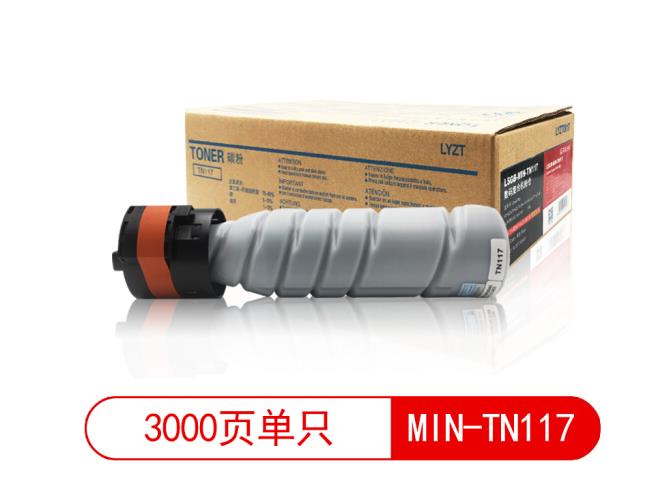 莱盛光标LSGB-MIN-TN117黑色粉盒 