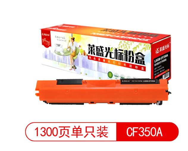 莱盛光标 LSGB-CF350A 硒鼓适用HP CP-M176n/M177fw 