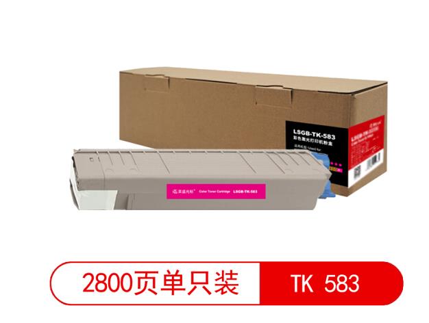 莱盛光标LSGB-TK 583红色粉盒/硒鼓适用于KYOCERA FS-C5150DN 红色 