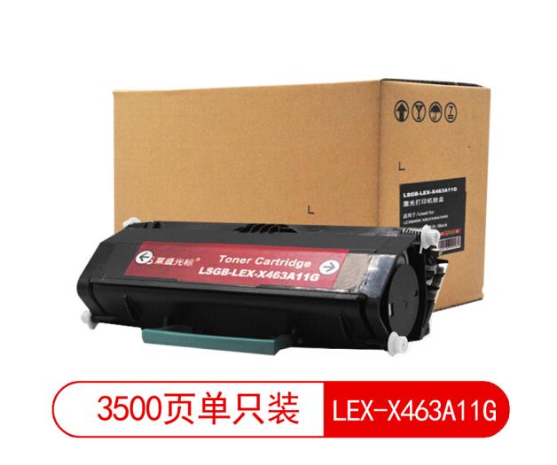 莱盛光标LSGB-LEX-X463A11G黑色墨粉盒适用LEXMARK X463/X464/X466 