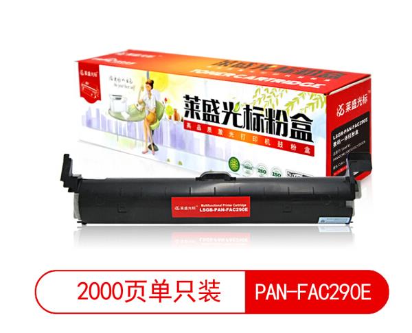 莱盛光标LSGB-PAN-FAC290E黑色墨粉盒适用于PANASONIC KX-FL313CN/3 