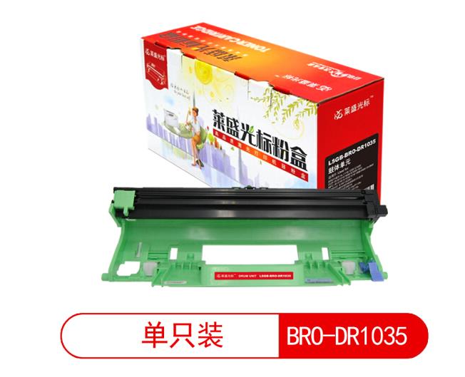 莱盛光标LSGB-BRO-DR1035黑色墨粉盒适用于BROTHER HL-1118/1208/12 