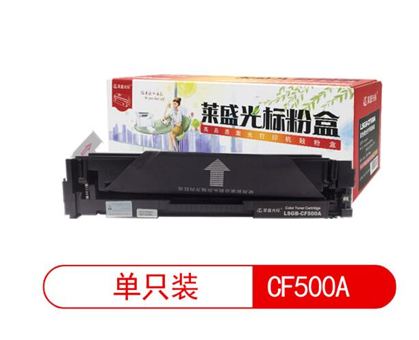 莱盛光标LSGB-CF500A黑色硒鼓/粉盒 