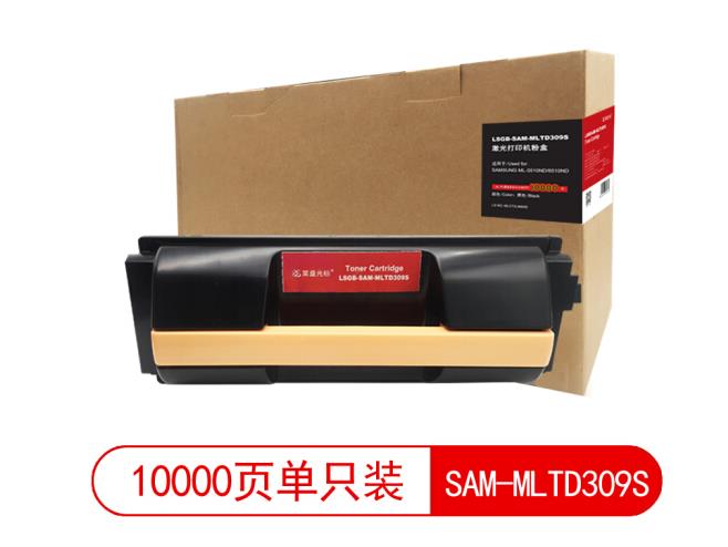 莱盛光标LSGB-SAM-MLTD309S黑色硒鼓/粉盒适用于SAMSUNG ML-5510ND/6 