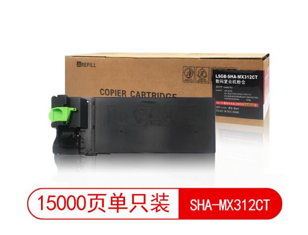 莱盛光标 LSGB-SHA-MX312CT 适用于AR-2628L SHARP MX-M261/M2 