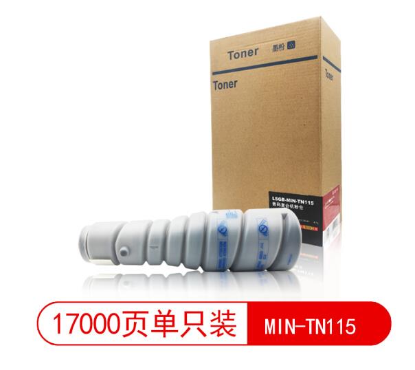 莱盛光标 LSGB-MIN-TN115 适用于 KONICA MINOLTA BH-163V/183 