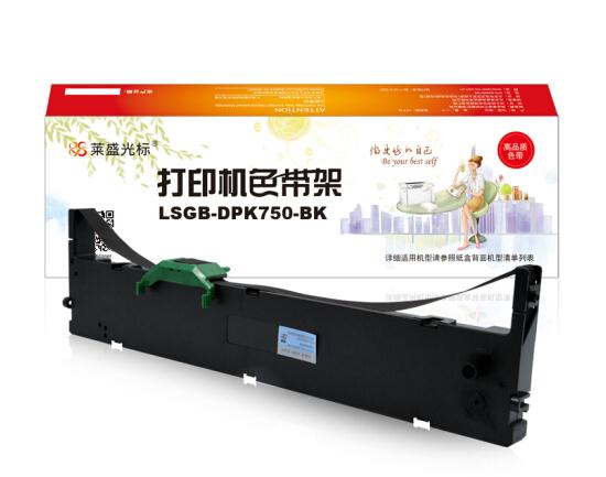 莱盛光标 LSGB-DPK750-BK 黑色色带架 
