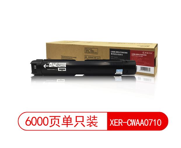 莱盛光标 LSGB-XER-CT202384 适用于 XEROX DC S2011/S2320/S2 