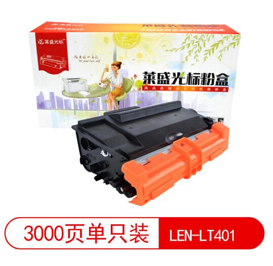 莱盛光标 LSGB-LEN-LT401 黑色粉盒 