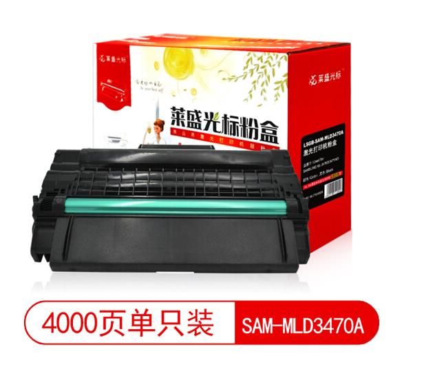 莱盛光标 LSGB-SAM-MLD3470A黑色粉盒适合于SAMSUNG ML-3470D/3471 