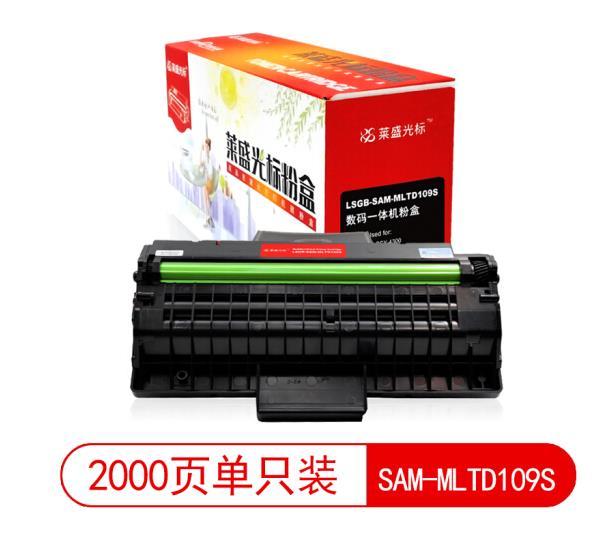 莱盛光标 LSGB-SAM-MLTD109S 黑色粉盒适用于SAMSUNG SCX-4300 