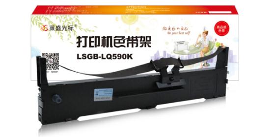莱盛光标 LSGB-LQ590K 光标色带架 