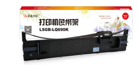 莱盛光标 LSGB-LQ690K光标色带架 