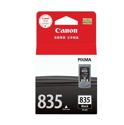 佳能（Canon） PG-835标准容量835原装黑色墨盒11ML 