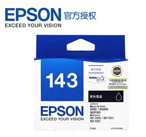 爱普生（EPSON） T143墨盒   T1431黑色墨盒 