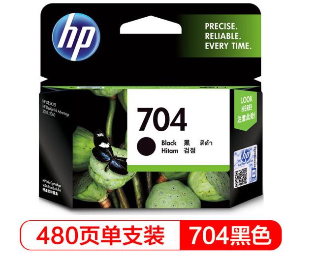 惠普（HP）CN692AA 704号黑色墨盒（适用Deskjet 2010 2060 ） 