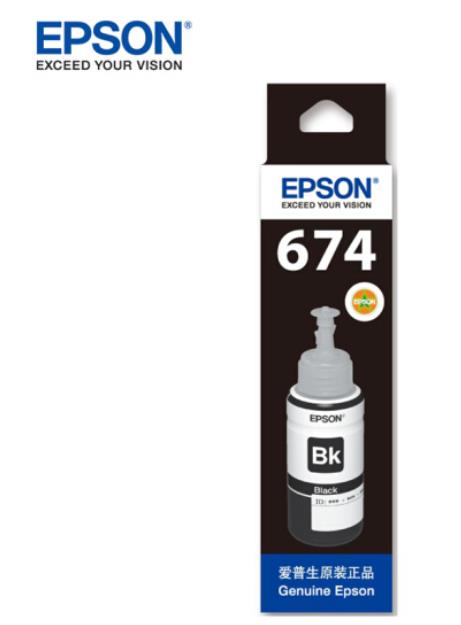爱普生（Epson）  原装T6741黑色墨水 