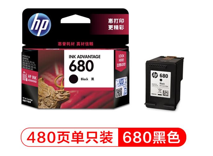 惠普（HP）F6V27AA 680黑色墨盒 