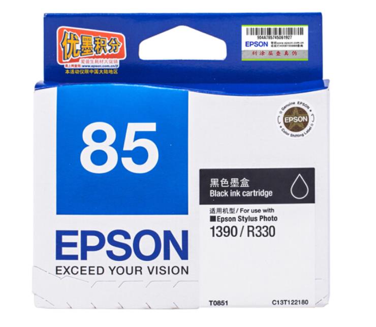 爱普生 85n墨盒 EPSON 1390 R330 T0851墨盒T0851黑色墨盒 