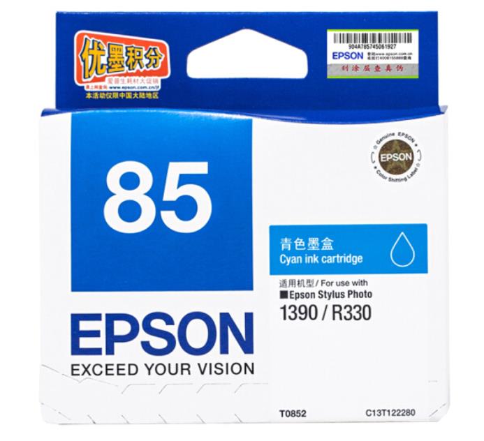 爱普生 85n墨盒 EPSON 1390 R330 T0852 青色墨盒 