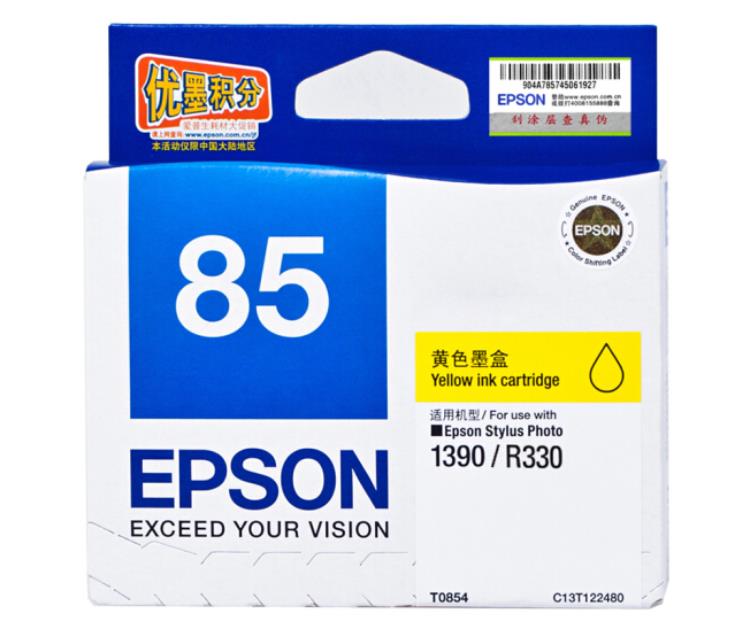 爱普生 85n墨盒 EPSON 1390 R330 T0854 黄色墨盒 