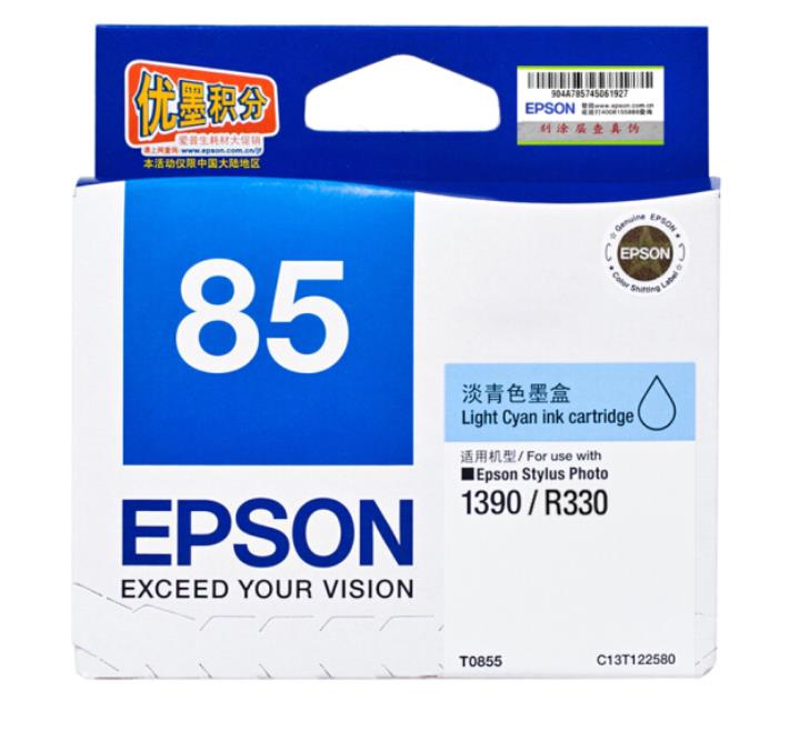 爱普生 85n墨盒 EPSON 1390 R330 T0855 淡青色墨盒 