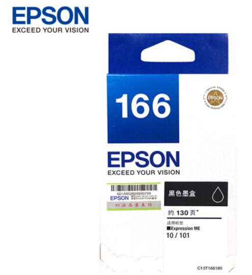 爱普生（EPSON） T166墨盒  黑 适用于ME 10/ME 101 166墨盒 T1661黑色 