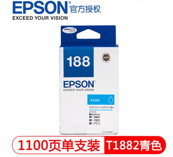 爱普生（EPSON）T1882 青色墨盒 适用 WF-3641 7111 7621 7728 