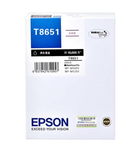 爱普生（EPSON）T8651原装墨盒 (适用WF-M5193/5693机型) 