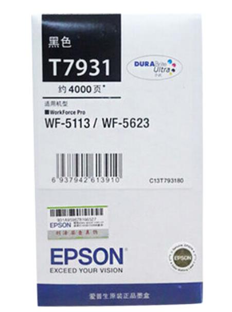 爱普生（EPSON）T7931黑色墨盒 